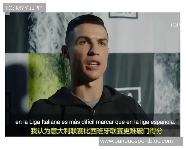 摩根称赞C罗为完美搭档世界最具影响力球星与采访者的精彩对话