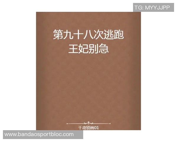 成功与成长的多样性别急于评判每一个追梦者的旅程